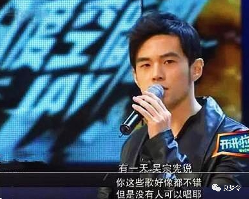 周杰伦“最伟大的作品”背后“不能说的秘密”