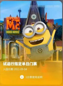 ​美国环球影城攻略图_美国环球影城游玩攻略