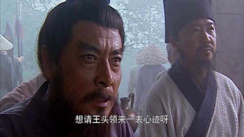 斗法破高廉的主要内容(入云龙斗法破高廉)-第2张图片-