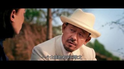 ​让子弹飞的经典台词,我就想办他(让子弹飞的经典台词你写日记吗,我不写)