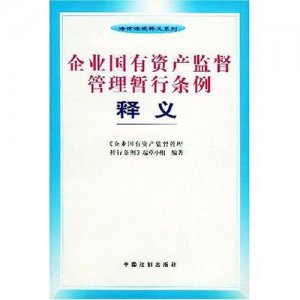 ​私营企业暂行条例终止(私营企业暂行条例实施办法)