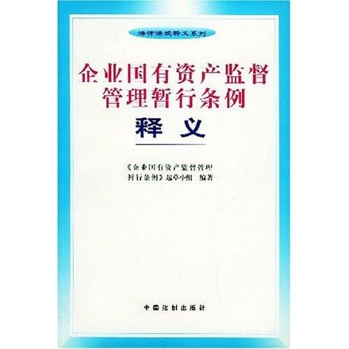 私营企业暂行条例终止(私营企业暂行条例实施办法)-第1张图片-