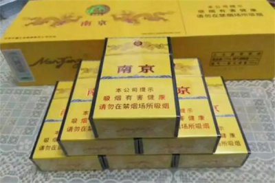 ​九五至尊香烟价格，九五至尊烟多少钱一包(100元一包)