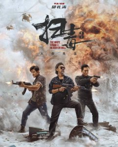 ​拍一部烂一部，古天乐又成烂片之王