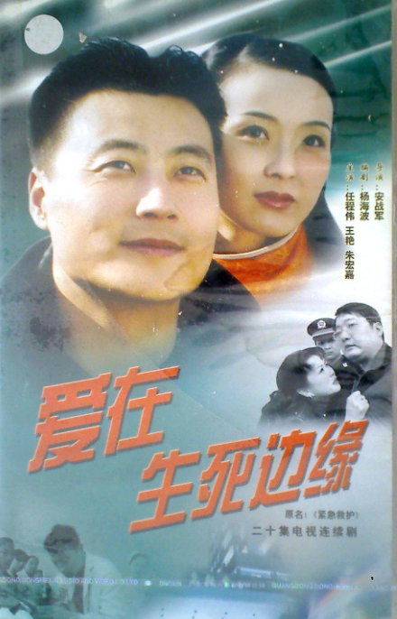 坐了20年冷板凳才出名的老戏骨公磊，至今未婚无儿无女