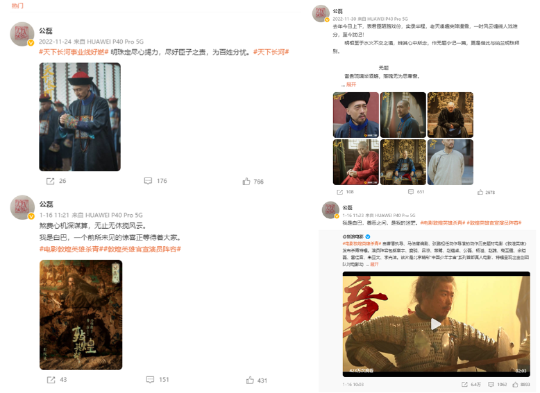 坐了20年冷板凳才出名的老戏骨公磊，至今未婚无儿无女