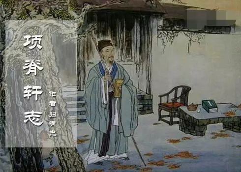 归有光：他幼年丧母、中年丧妻，老年丧子，苦难人生中的散文名家