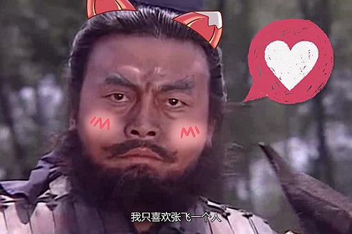 张飞之死的原因和经过