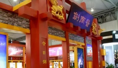 ​四川泸州皇室宫廷御酒(古代皇室宫廷御酒)