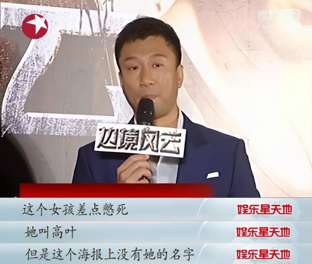 “国民大嫂”高叶：拍戏差点被闷死却连名字都没，如今成功逆袭！