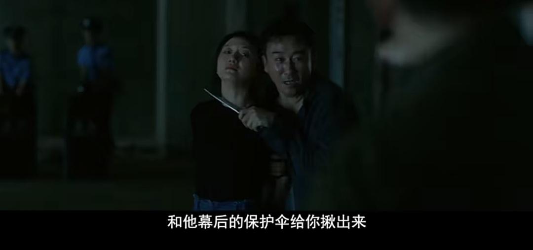 张颂文把金世佳脖子掐出血痕，《扫黑·决战》很敢拍，还很敢演