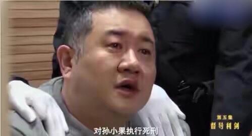 张颂文把金世佳脖子掐出血痕，《扫黑·决战》很敢拍，还很敢演