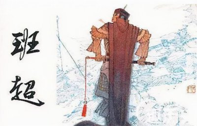 ​班超简介及生平事迹（“投笔从戎”班超：真正聪明的人，都很有信念感）