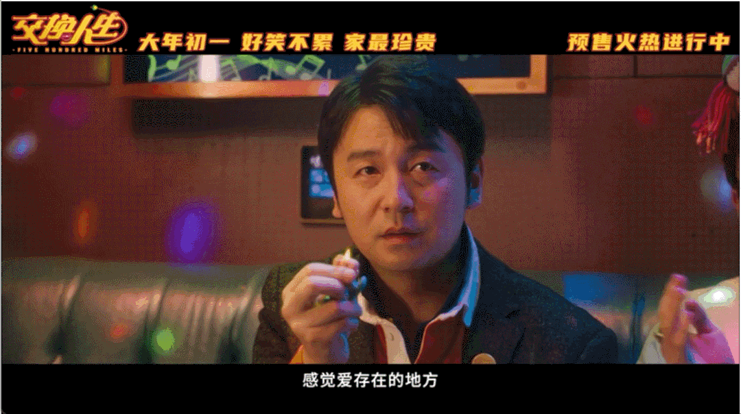 经过5年等待，雷佳音“霸气”归来，每秒剧情都在观众的笑点上
