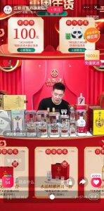 ​52度五粮液酒 官方旗舰店(五粮液现代人酒52度官方价格)