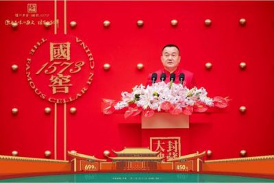 ​泸州封藏老酒52度价格表  泸州封藏老酒38度浓香型多少钱一箱