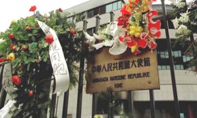 ​南斯拉夫大使馆轰炸是哪一年，南斯拉夫大使馆轰炸的原因