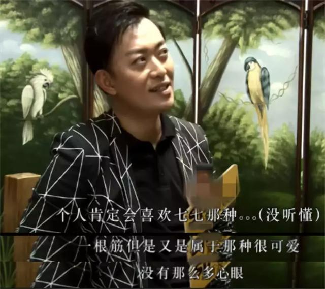 《武林外史》黄海冰：我喜欢七七 喜欢飞飞的都是因为王艳漂亮嘛