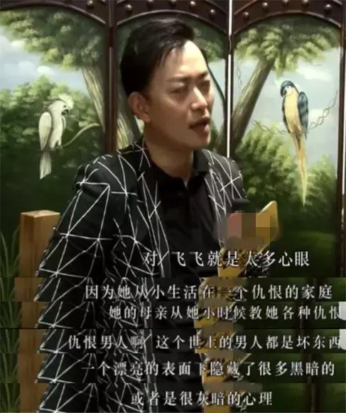 《武林外史》黄海冰：我喜欢七七 喜欢飞飞的都是因为王艳漂亮嘛