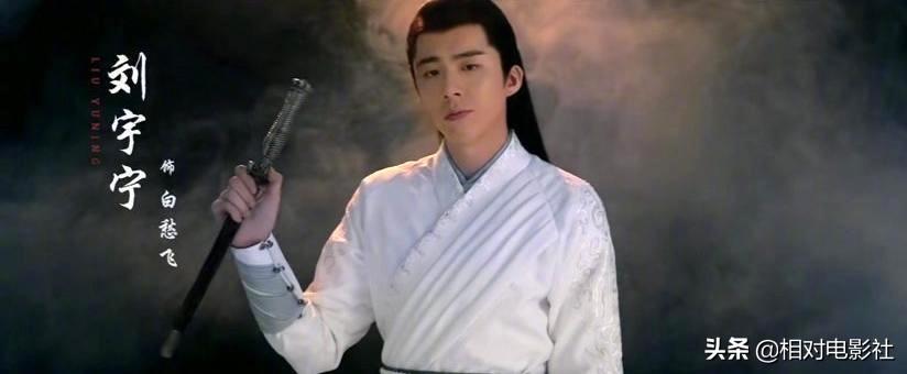 继迪丽热巴《驭鲛记》后，刘宇宁也有一部新剧将袭！阵容同样不俗