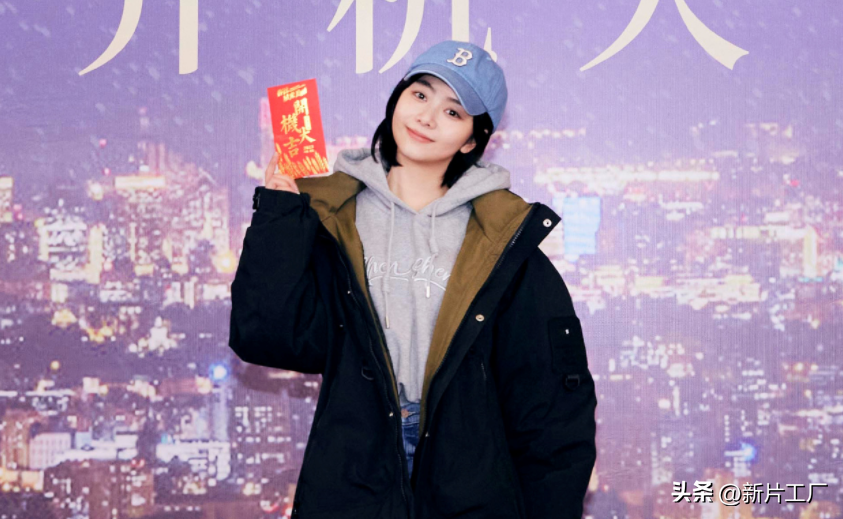 谭松韵新剧开机，我却被28岁女配吸引，不愧是郝蕾唯一女弟子！