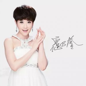 ​不老仙妻寇乃馨个人简介