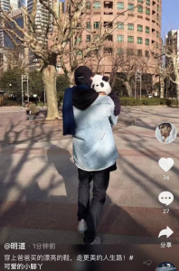 ​明道晒老婆视角与儿子合照，抱娃遛弯儿子趴在他肩头，超有爱