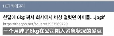 ​男爱豆揭秘他们的身材管理方法：想吃就吃 ...