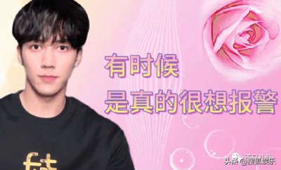 ​刚被曝出和貌美富婆的恋情 就闹出这么离谱的瓜？