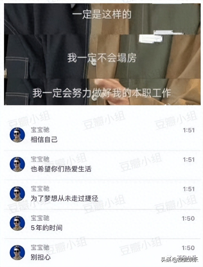 刚被曝出和貌美富婆的恋情 就闹出这么离谱的瓜？
