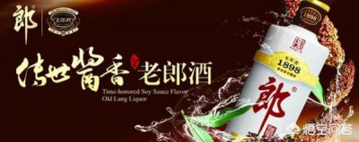 ​银剑南特酿怎么样(银剑南特酿52度价格)
