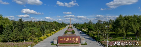 黑龙江绥化籍烈士王贵长眠四平市烈士陵园，静待亲人