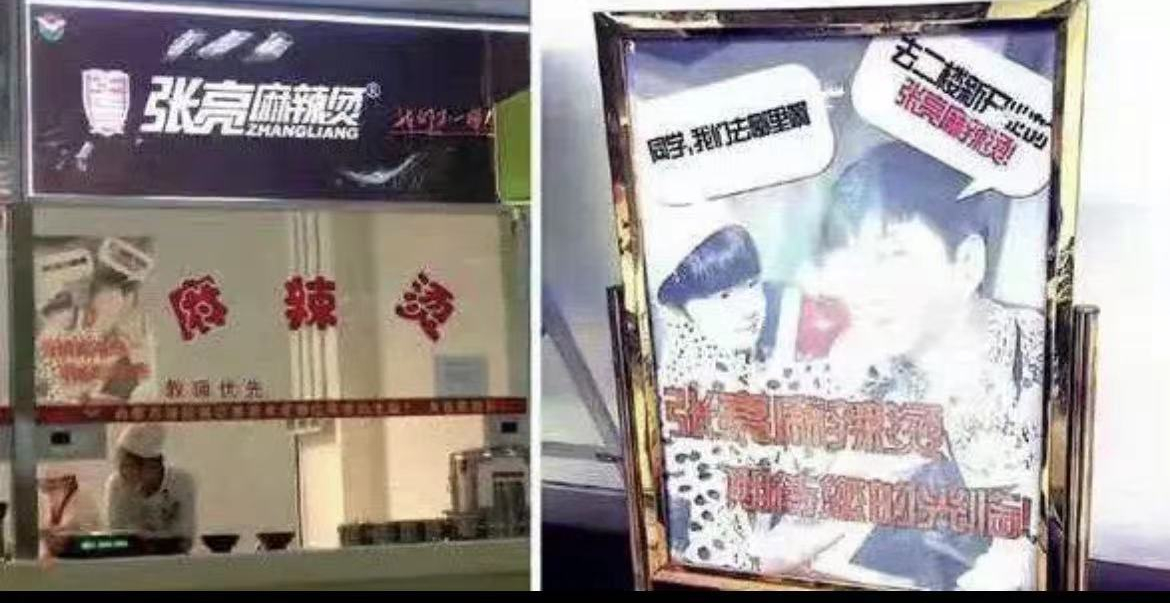 模特张亮：营销“好爸爸”人设，糊掉了