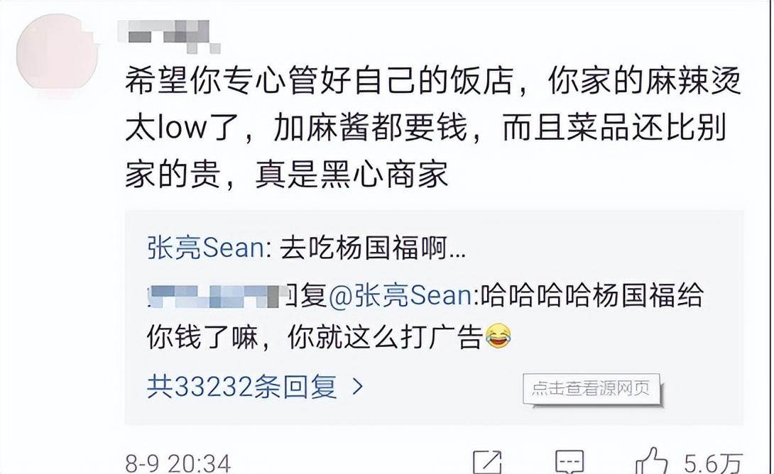 模特张亮：营销“好爸爸”人设，糊掉了
