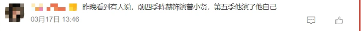 金世佳演技封神，仅凭《猎罪图鉴》吊打陈赫，被人民日报点名表扬