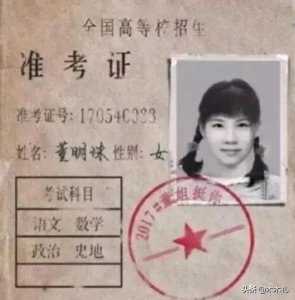 ​董明珠简介家庭情况（从一名普通的销售员，书写营销传奇，最终做到格力集团董