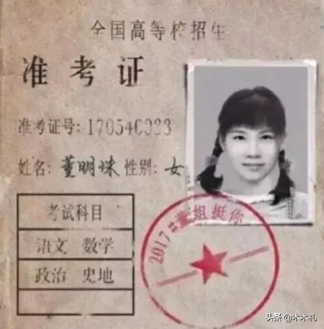 董明珠简介家庭情况（从一名普通的销售员，书写营销传奇，最终做到格力集团董事长）