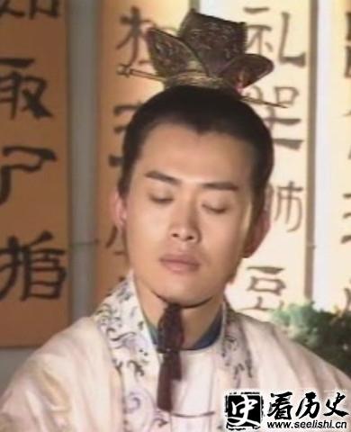 太子李弘