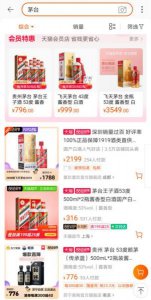 ​法国老树藤干红葡萄酒品质如何(法国老树藤葡萄酒)