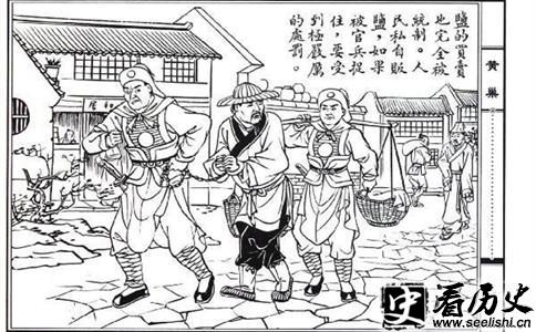 黄巢之乱事件