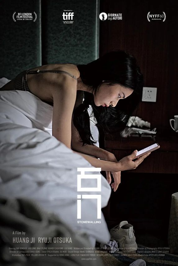 今年尺度最大的国产片 可惜内地上映不了……