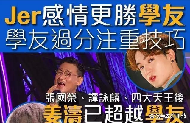 香港顶流姜涛为什么火怎么火的  姜涛简历个人资料简介