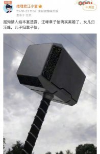 ​章子怡汪峰离婚是真的吗还是假的 章子怡汪峰感情史