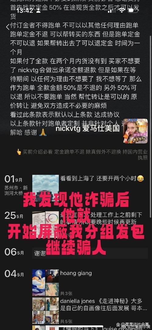 网红张大奕个人资料简介及家世 张大奕自曝被代购骗1161万具体怎么回事？