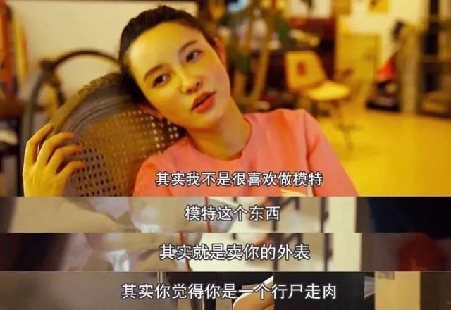 网红张大奕个人资料简介及家世 张大奕自曝被代购骗1161万具体怎么回事？