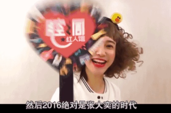 网红张大奕个人资料简介及家世 张大奕自曝被代购骗1161万具体怎么回事？