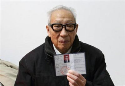 ​南京大屠杀中的幸存者余昌祥