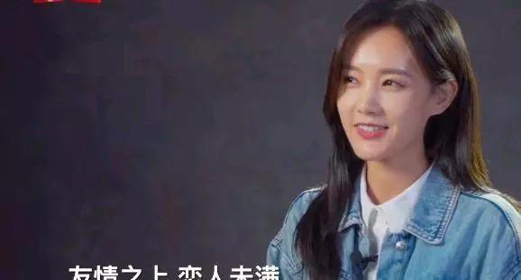 李一桐采访回应为什么嫁给杨健，真实！孟钰是真的深爱安欣吗？