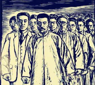 ​五四运动与五四文学