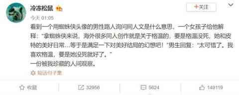 科普：AO3是什么东西？ao3究竟什么意思？